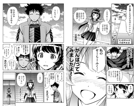 マンガ感想