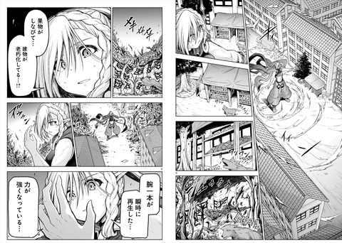 感想03_R