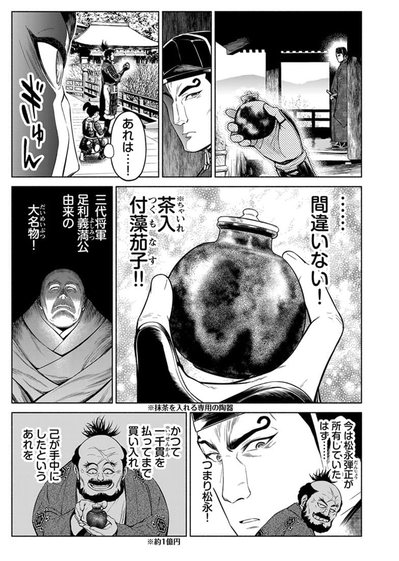 bee2a43a-s.png