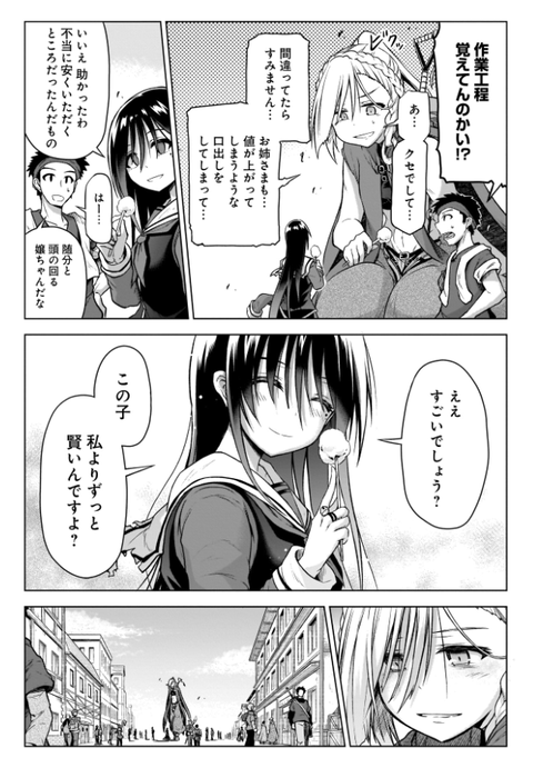 d8ff191c.png