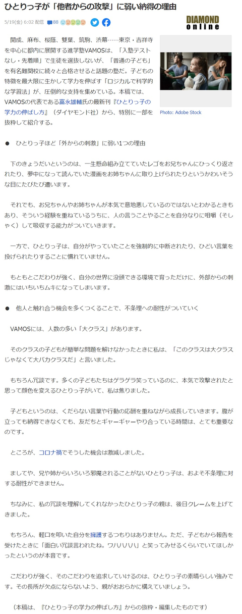 da615514-s.png