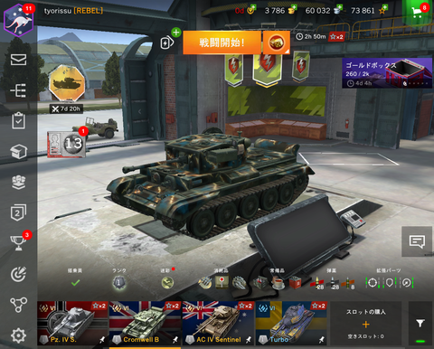 e1b4a2b3-s.png