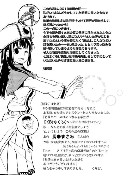 e52d00f2-s.png