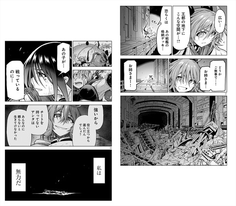 感想05_R