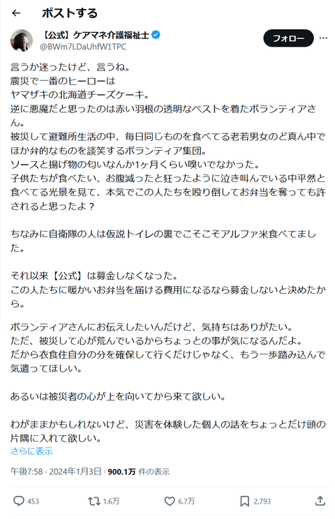 ebbd20a9-s.png