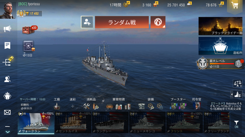 ec6d8f87-s.png