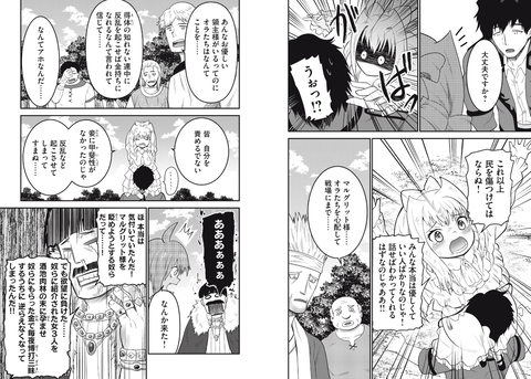 f9944abe-s.png