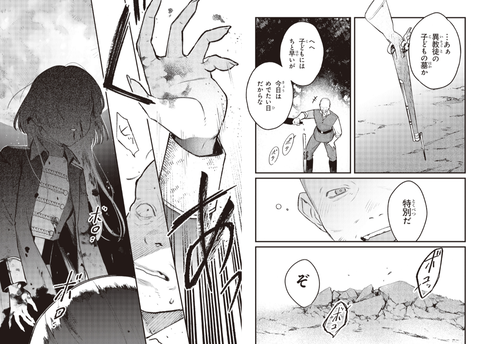 fe9a031a-s.png