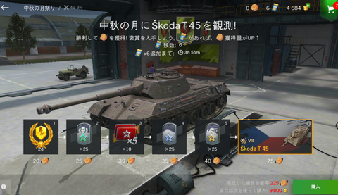 ff2660d8-s.png