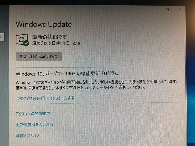 Deskmini 110 Windows 10 V1903更新 Wwdcを見てmacをまた使う 今日を生きた証 Ld