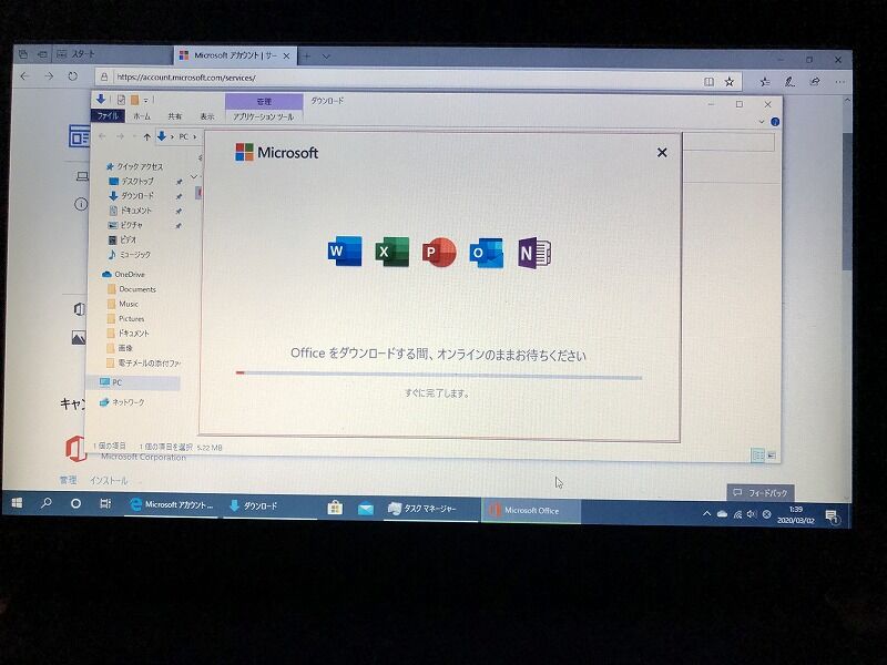 Office Home And Business Premiumを3台目のpcにインストールすると Cf Mx4画面が暗い ままになりwindows10初期化した Dellサーバ Macintosh 512kロジックボード初期生産 今日を生きた証 Ld