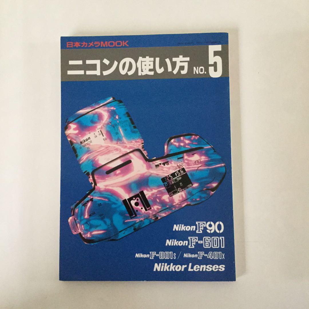 日記 コラム つぶやき 今日を生きた証 Ld