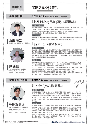 R080829_HokuouKagul_02
