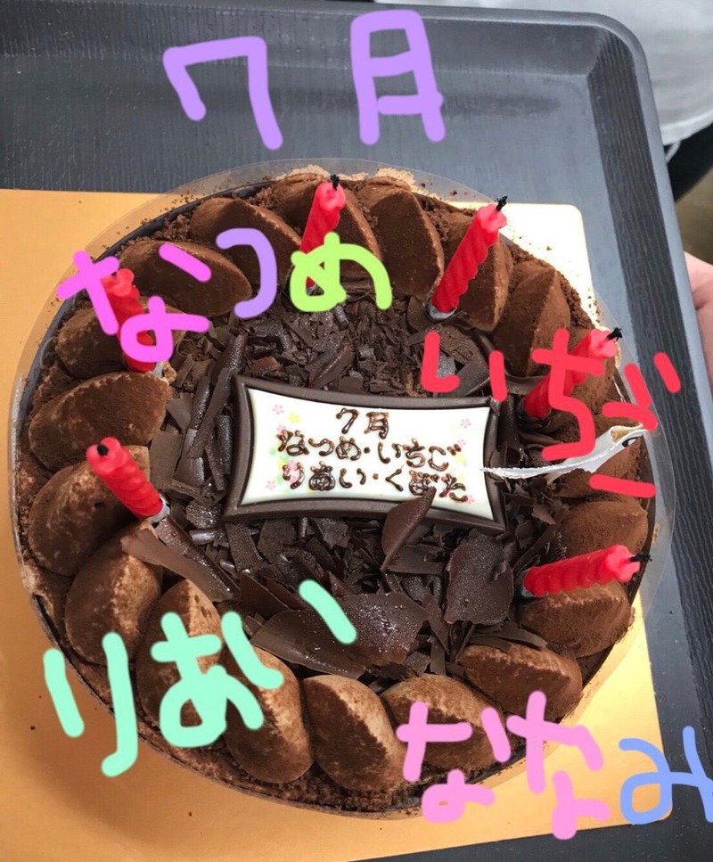 松永里愛