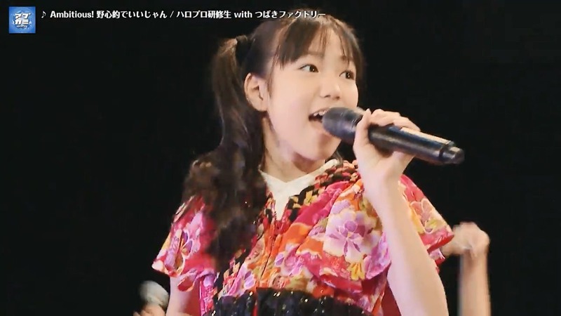 松永里愛