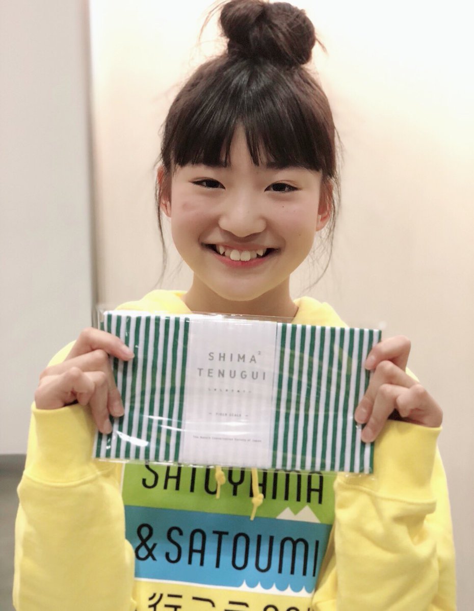 悲報 ハロプロ研修生の中山夏月姫 写真加工で欧米人並みの鼻に ハロアップデート 悲報 ハロプロ研修生の中山夏月姫 写真加工で欧米人並みの鼻に ハロアップデート
