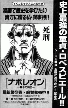 1118雑記 Hinoノート