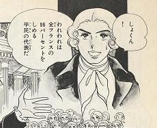 1118雑記 Hinoノート