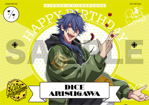 ヒプノシスマイク 有栖川帝統 32点まとめ売り WSB】Fling Posse 有栖川 帝統【SD】HPMI/01S-050ヴァイス