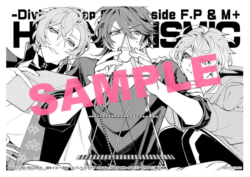 コミカライズ Side F.P.&M+第5巻の特典、及び応援店舗特典が コミカライズ Side F.P.&M+第5巻の特典、及び応援店舗特典が