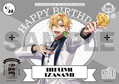 ヒプマイ BASE 一二三 まとめ 6/22】本日は伊弉冉一二三の誕生日！ゲームや公式など各種キャンペーン