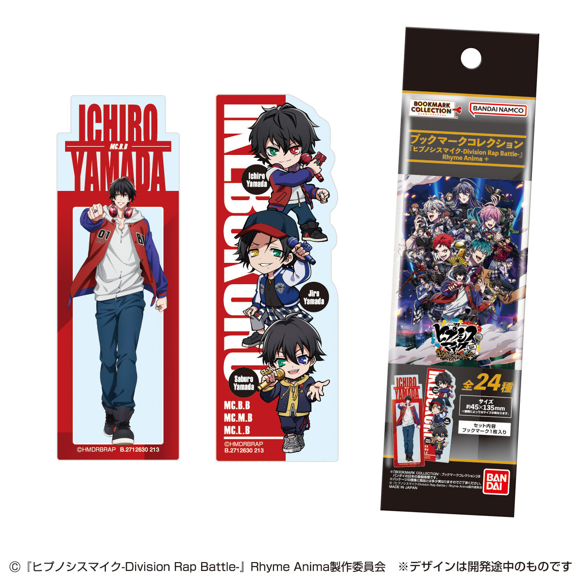 ヒプノシスマイク ヒプマイ 山田一郎 バスターブロス バスブロ まとめ売り 現状品・1スタ】ヒプノシスマイクBuster Bros!!!まとめ売り