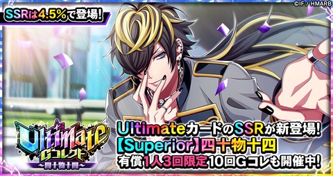 ヒプノシスマイク 四十物十四 ぱしゃこれ ver.1 まとめ売り 2025年最新】ヒプマイ ぱしゃこれ 十四の人気アイテム - メルカリ