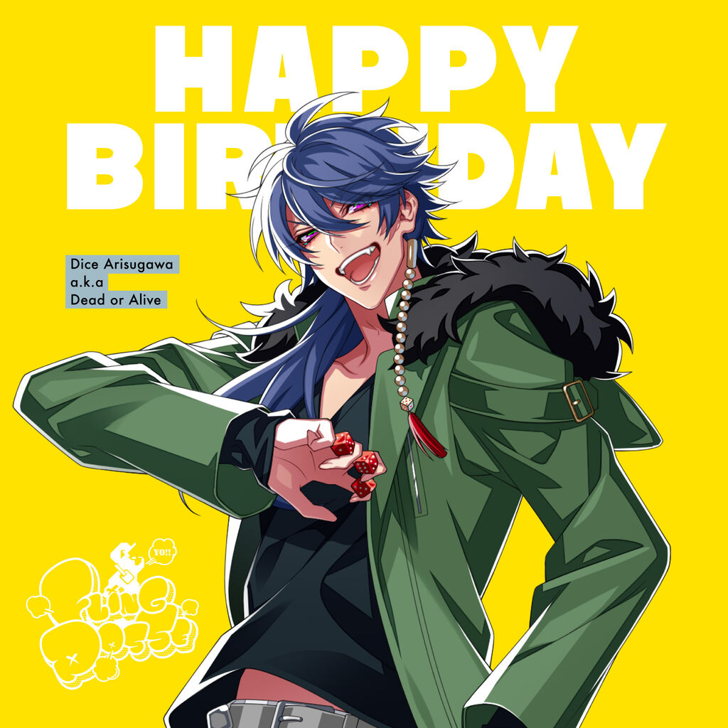 7/7】本日は有栖川帝統の誕生日！ゲームや公式など各種