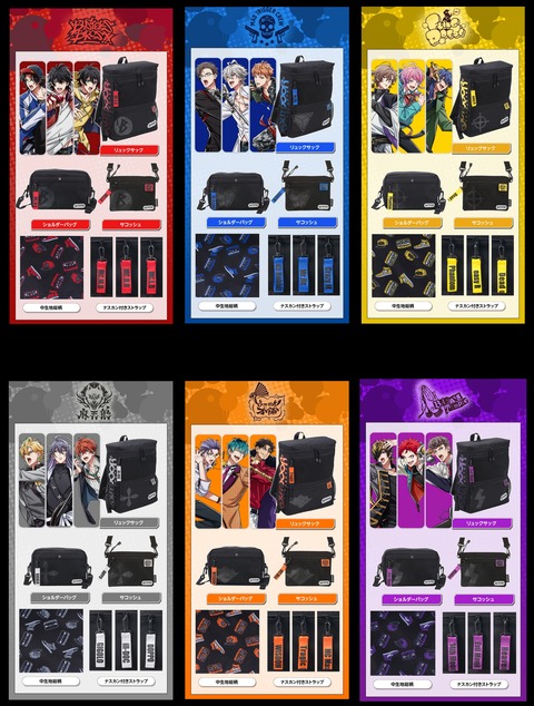 ヒプノシスマイク×OUTDOOR　ショルダーバッグ ヒプノシスマイク-Division Rap Battle-』Rhyme Anima ＋