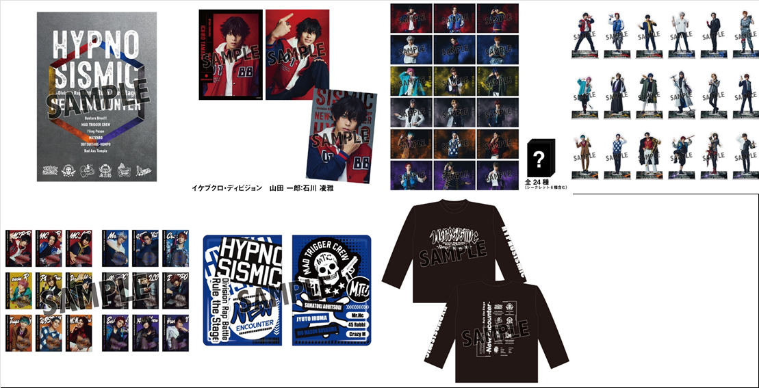 ヒプステ】-New Encounter-公演グッズ発売決定！通販では過去公演 