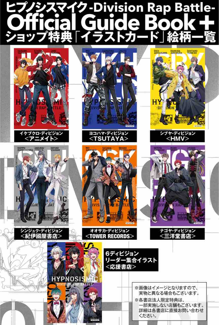 Official Guide Book+、本日発売!掲載内容に関するネタバレ感想 Official Guide Book+、本日発売!掲載内容に関するネタバレ感想