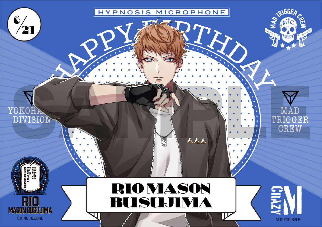 6/21】本日は毒島メイソン理鶯の誕生日！ゲームや公式など各種