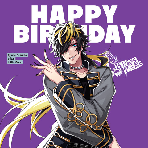 4/14】本日は四十物十四の誕生日!ゲームや公式など各種 4/14】本日は四十物十四の誕生日!ゲームや公式など各種