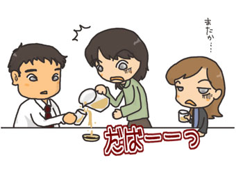 そんな彼女、実は子持ち。