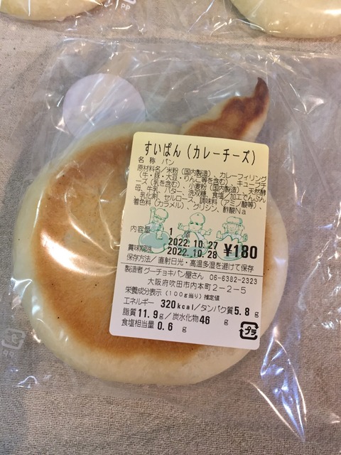 1666836720217