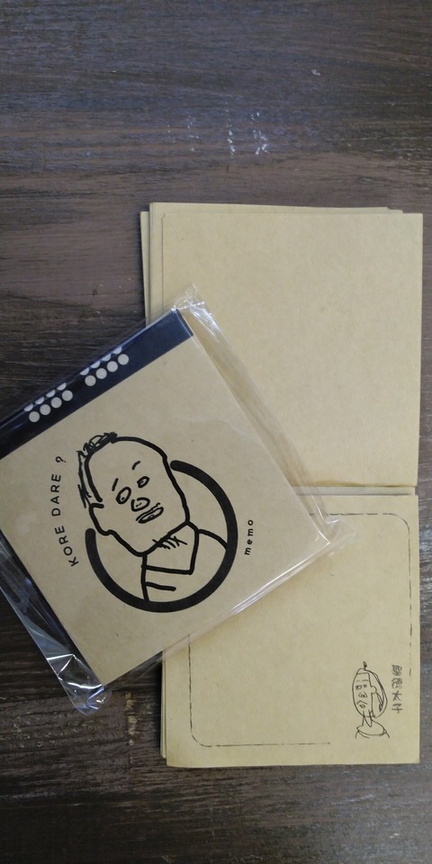 KIMG0037