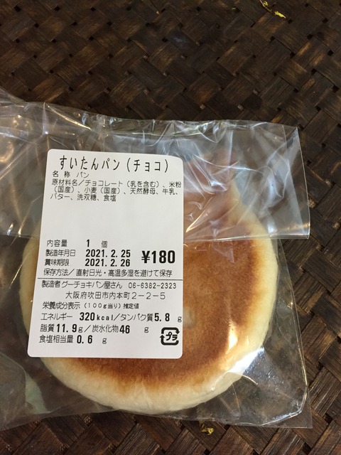 C1378347-DFC9-4702-BAC2-CBA1EA7F8F38