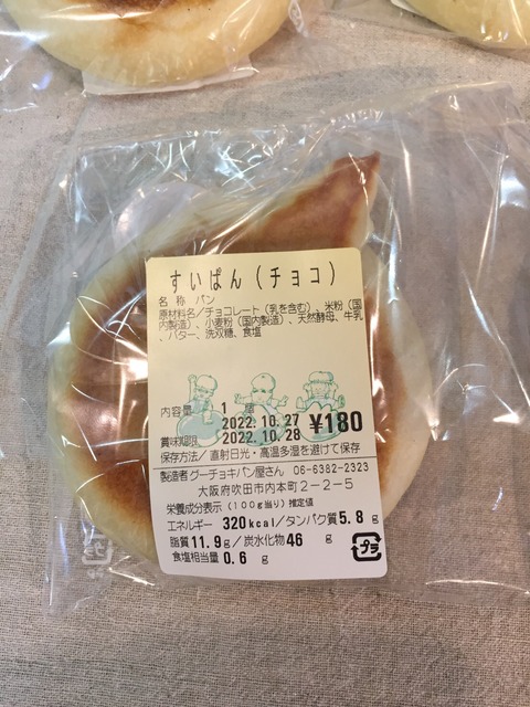 1666836720329