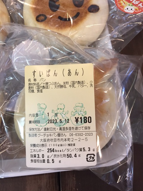 1683772876403