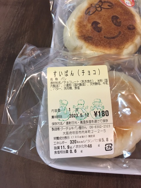 1683772875867