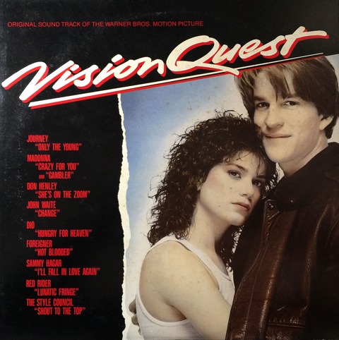 VisonQuest