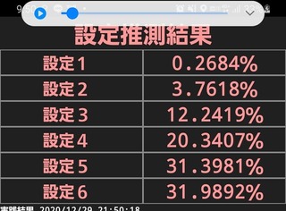 Screenshot_20201229-215021