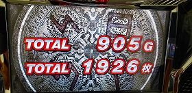 20190502_203238