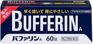 バファリン
