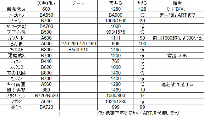 無題131229_エナテンプレ2