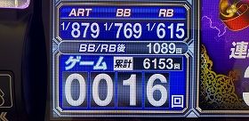 20190502_203241