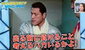 出る前に