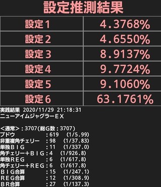 Screenshot_20201129-211834