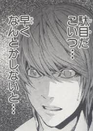 ダメだコイツ
