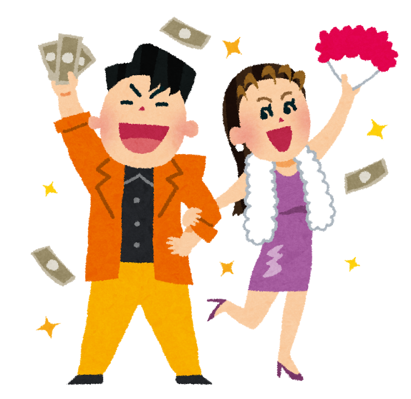 昔話 バブルの頃の豪遊ぶり 流動通信 昔話 バブルの頃の豪遊ぶり 流動通信